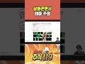 삼화콘덴서 테마성 주의 종목 💯 삐뽀삐뽀 주식119