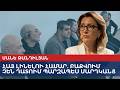 За то, что они армяне - в Баку судят не только людей: Тандилян