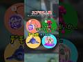スプラトゥーン２＆３人狼(主催サメライド)【スプラトゥーン３】