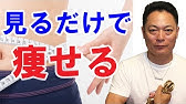 聞くだけダイエット 寝ながら聞くだけで痩せるエネルギーをインストール プロ霊能力者のガチヒーリング Youtube 聞くだけダイエット 寝ながら聞くだけで痩せるエネルギーをインストール プロ霊能力者のガチヒーリング Youtube