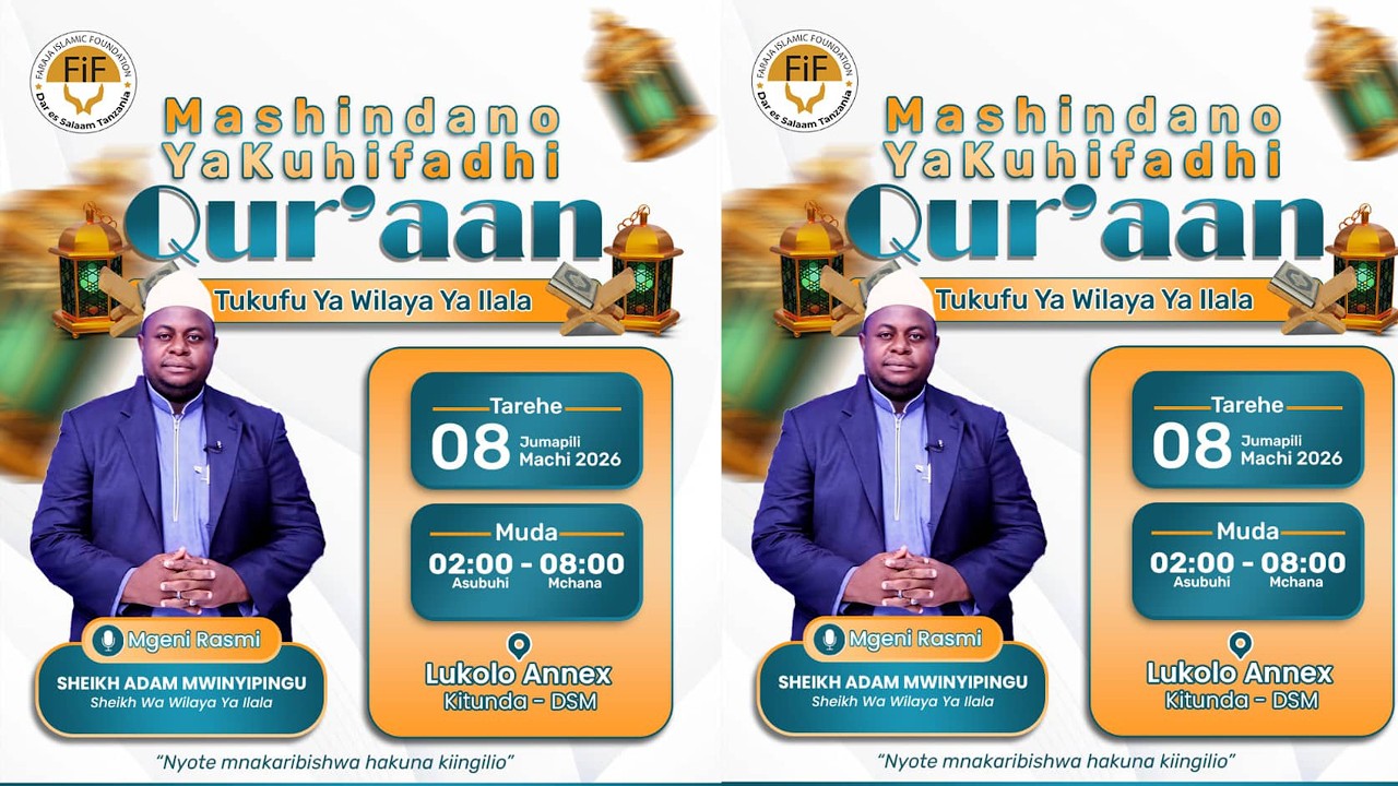 🔴 LIVE MASHINDANO YA QURAN TUKUFU YA WILAYA YA ILALA, FARAJA ISLAMIC FOUNDATION DSM