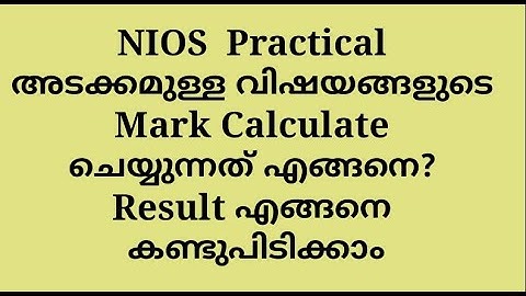 How To Calculate NIOS Practical And TMA Marks/ NIOS Classes In Malayalam