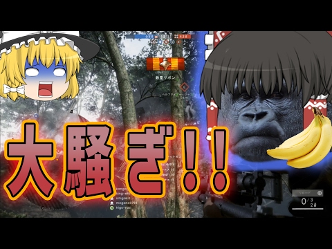 [Yukkuri Commentary] Welcome to BF Park! The Yukkuri Crew's Skit Field 1 Part 5 [BF1]