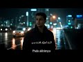 استغنيت    كامل ايهاب كلمات  