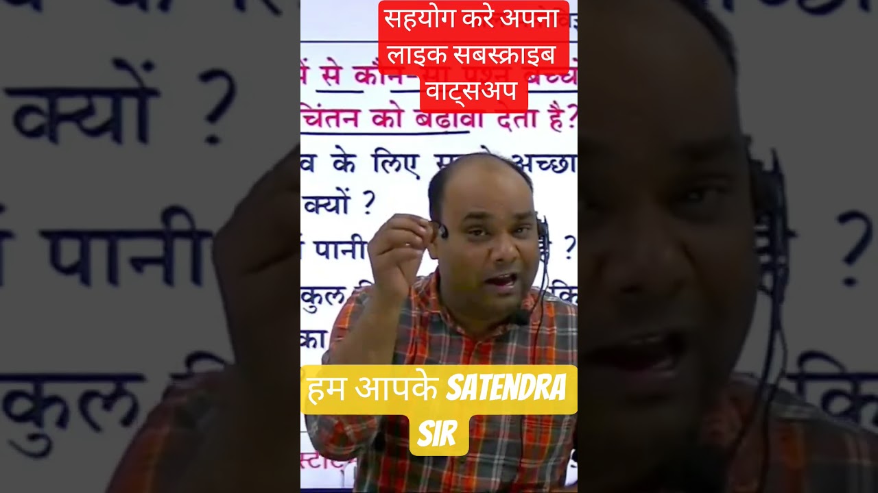 # motivation skv।।bpsc aspiranst।।सोच ओर सही दिशा bpsc bihar