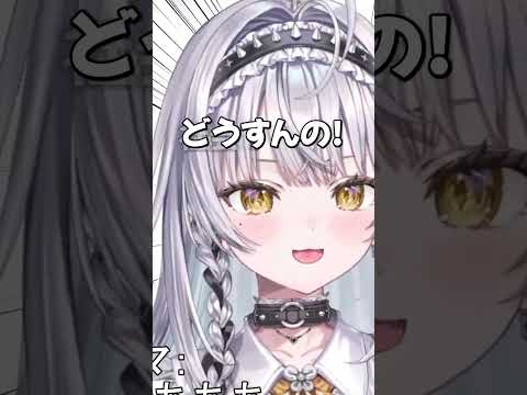 「誰に飼われてると思う？」リスナーと危険な会話をしてしまう銀城サイネ【ぶいすぽっ/切り抜き】 #ぶいすぽ#ぶいすぽ切り抜き  #vtuber