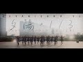 Yuuhi Sanbun no Ichi (夕陽1/3) - Keyakizaka46 (欅坂46) | Vietsub by HIMAWARI Miki