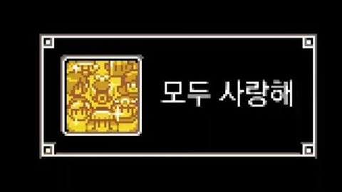 Cadence of Hyrule all-character mode achievement(16-Bit Party People) 1st clear