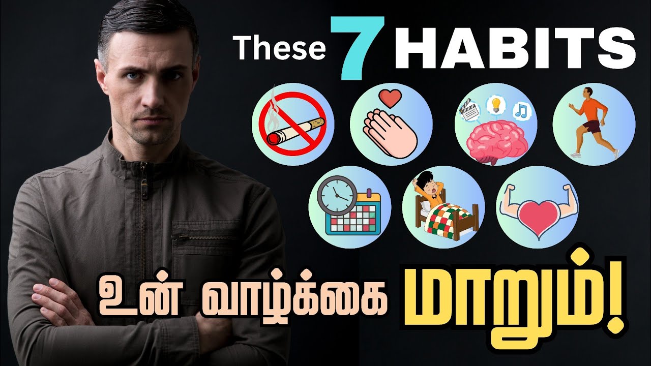  Habits     7 Habits that Changed My Life Tamil  Life changing habits