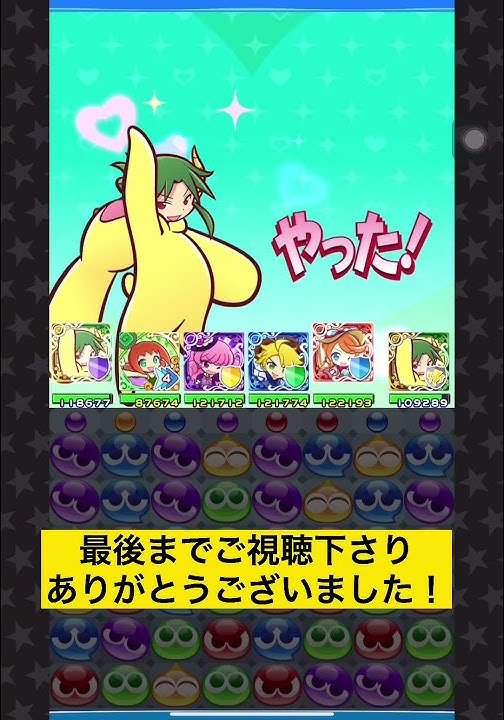 烈火ぷよクエ Youtube