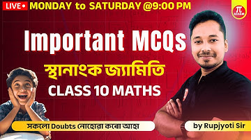 🔥দশম শ্রেণীর সবচেয়ে গুরুত্বপূর্ণ প্রশ্ন স্থানাঙ্ক জ্যামিতি | স্থানাঙ্ক জ্যামিতি | HSLC 2026 | পাই আসাম