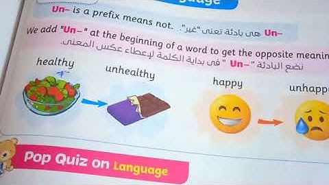 انجليزي/رابعة ابتدائى الدرس الرابع part 2 الوحدة العاشرة الترم الثاني connect 4 unit 10 lesson4