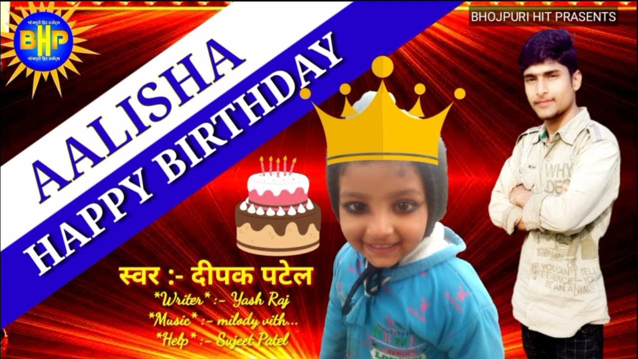 happy birthday song happy birthday wala song YouTube