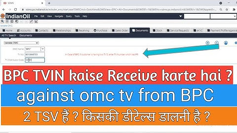 How to receive BPC TVIN in sdms.. Bharat TVIN kaise Receive karte hai @SDMSAshish
