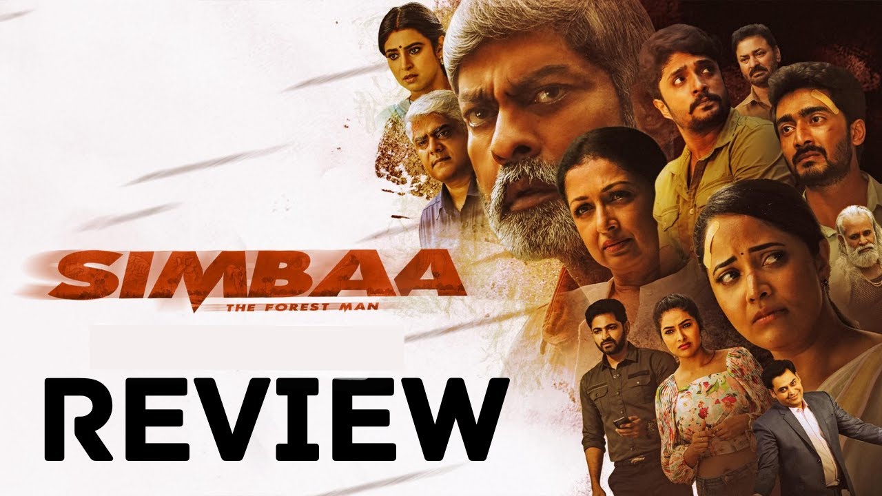 Simbaa Movie Review | Jagapathi Babu, Anasuya Bharadwaj | Aha | Prime Video | OTT | Telugu