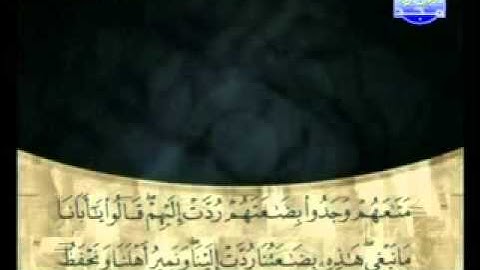 سورة يوسف كاملة الشيخ على الحذيفي