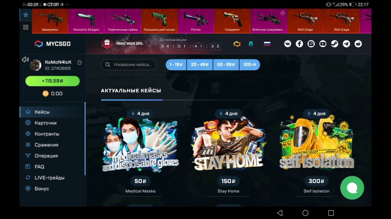 Mycsgo run. Mycsgo. mycsgo logo. mycsgo logo png.
