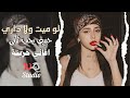 لو ميت ولا داري حبيب اني لو ميت ولا داري حبيب اني