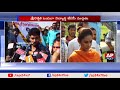 OU JAC Leaders Support Actress Sri Reddy Comments Against MAA