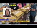 防颱預防撤離 苗栗南庄.獅潭撤離138人@newsebc
