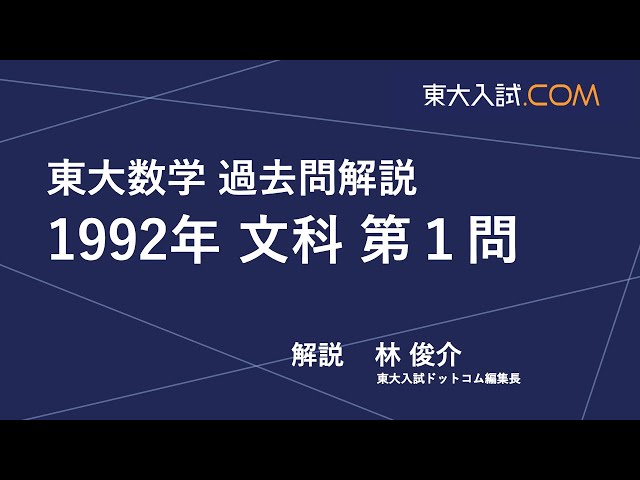 95' 東京大学 文科-前期日程 最近12ヵ年 95 東京大学 文科-前期日程 最近12ヵ年 (CD無) - メルカリ