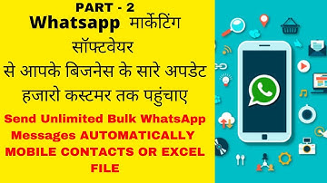 Whatsapp Marketing Software Part - 2 | Bulk Whatsapp Message Sender for Excel/Phone | Whatsapp API