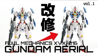 水星の魔女 1/100 フルメカニクス ガンダム エアリアル 改修・全塗装製作vol.1[gunpla gundam aerial painting  build vol.1 EngSub]