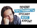 Как эффективно учиться программированию по MOOC-курсам. Часть 2. Мотивация на учебу #codonaft