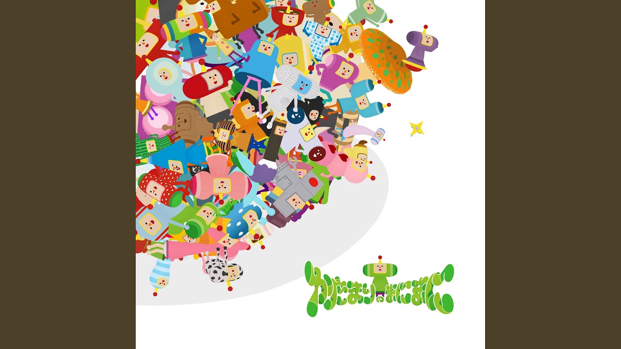 愛しているから