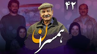 سریال همسران - قسمت 42 Serial Hamsaran - Part 42