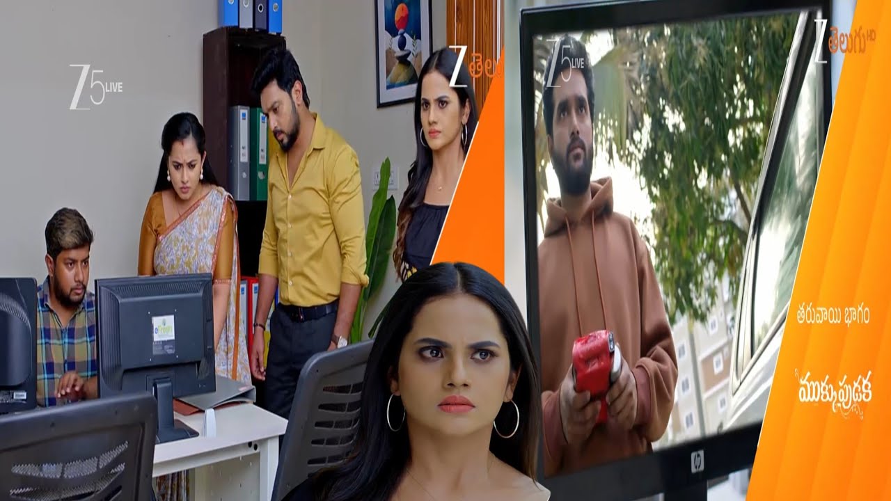 1/3/26 అవని నీ చంపడానికి అసలు హంతకున్ని సీసీ కెమెరాలు పట్టుకున్న అవని మాయ వణికిపోవడం