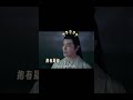 #长风渡 想遍了三百六十行也没想到是土匪这行!#宋轶 #张昊唯 #李欣泽 #Destined #iQIYI