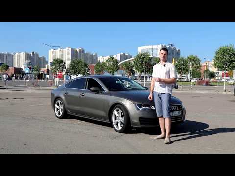 Каково владеть 7-ми летней Audi А7 с мотором на 300 лошадей?