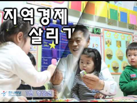 2010지방선거 에니메이션 영상