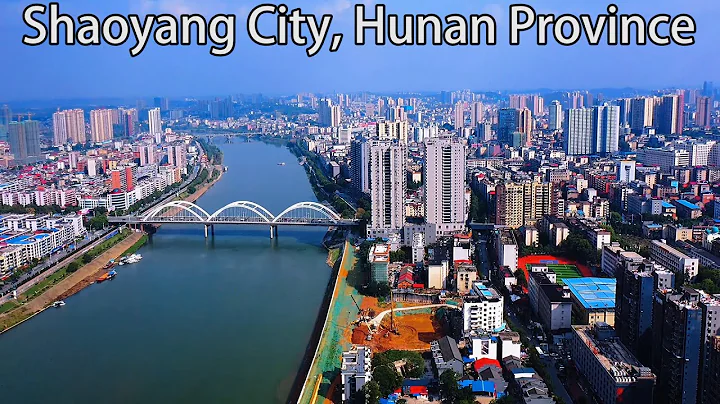 Aerial China：Shaoyang City, Hunan Province湖南省邵陽市 - DayDayNews