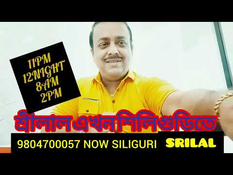 আজকের দিন 22/05/26 রাশিফল ও টোটকা 📲 শ্রীলাল 9830307720