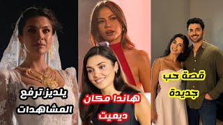 انفصال ديميت اوزديمير عن حلم أشرف وانظمام هاندا ارتشيل- مسلسل الخليفة الحلقة 10 ارتفاع بفضل يلديز 