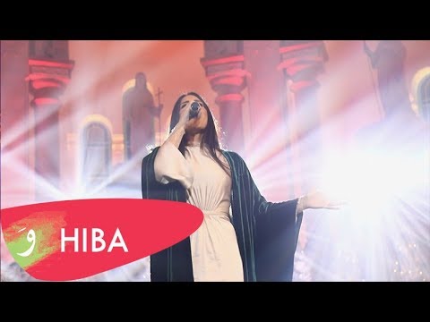 Hiba Tawaji – Laylat El Milad (LIVE 2019) / هبه طوجي – ليلة الميلاد