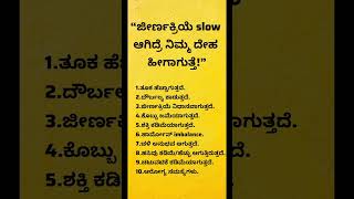 Motivation Quotes Inspiration Quotes Kannada Famous Quotes#shorts#short#shortvideo#shortsvideo#tips