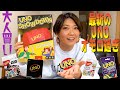 【時代はUNOショーダウン】「UNO SHOWDOWN」が面白かったので紹介します！ 珍しいウノで遊んでみた！家族で遊べるカードゲーム！