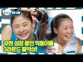 [킥스온에어] 무한 성장 중인 킥둥이 막내라인의 3라운드 활약상!