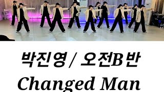 박진영 [JYP] - Changed man / 완곡 / 오전B반💪💪