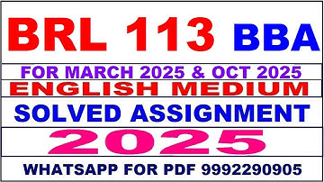 BRL 113 solved assignment 2025 in English || BRL 113 solved assignment 2025 || ignou BRL113 2025