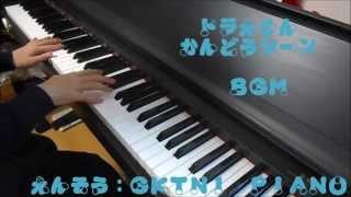 ドラえもん リルルとしずか OST