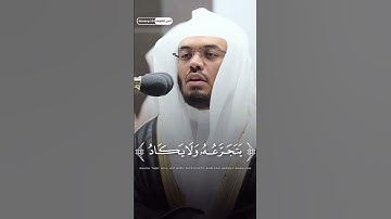 " واستفتحوا " سورة إبراهيم ( 15 : 17 ) الشيخ ياسر الدوسري