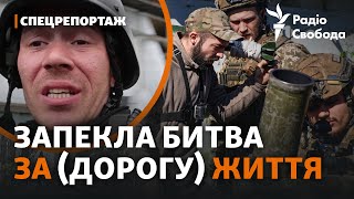 Два дні з оборони Бахмутського напрямку: як і чому воюють ЗСУ | Спецрепортаж Мар'яна Кушніра