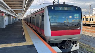 JR京葉線E233系5000番台千ケヨ507編成 幕張豊砂駅発車