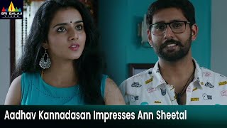 Aadhav Kannadasan Impresses Ann Sheetal Inspector Bharath Latest Telugu Scenes