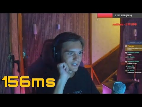 Flexdope  156ms