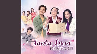 Santa Lucia (劇集《牛下女高音》主題曲)
